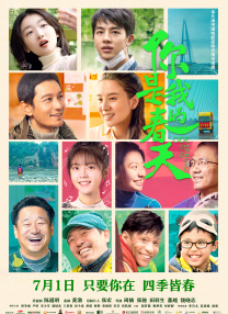 香蕉污视频